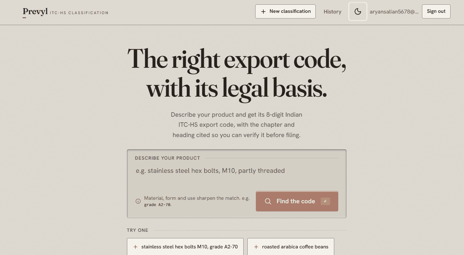 HS Code Classifier